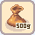 sakinbukuro500g.png sakinbukuro500g.png