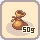 sakinbukuro50g.png sakinbukuro50g.png