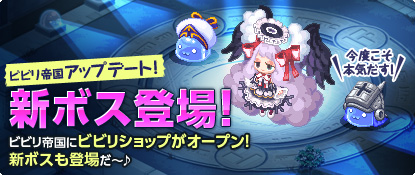 ビビリ帝国2013_02.jpg ビビリ帝国2013_02.jpg