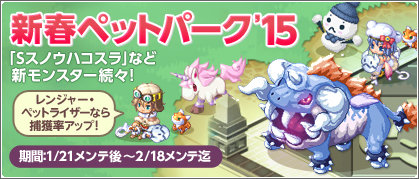 ¥Ú¥Ã¥È¥Ñ¡¼¥¯'15_01.png ¥Ú¥Ã¥È¥Ñ¡¼¥¯'15_01.png