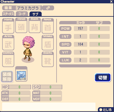 sabusoubi2.png sabusoubi2.png