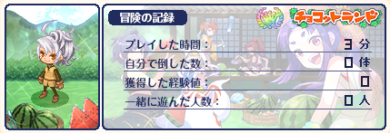 ¥ì¥¸¥§¥ó¥ÉÀìÍÑÇØ·Ê2.png ¥ì¥¸¥§¥ó¥ÉÀìÍÑÇØ·Ê2.png