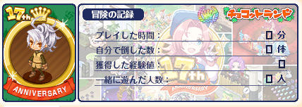 17th¥ì¥¸¥§¥ó¥ÉÇØ·Ê.png 17th¥ì¥¸¥§¥ó¥ÉÇØ·Ê.png