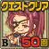 クエストクリア_50回.gif クエストクリア_50回.gif