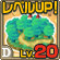 Lv20.gif Lv20.gif