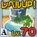 Lv70.gif Lv70.gif