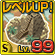 Lv99.gif Lv99.gif