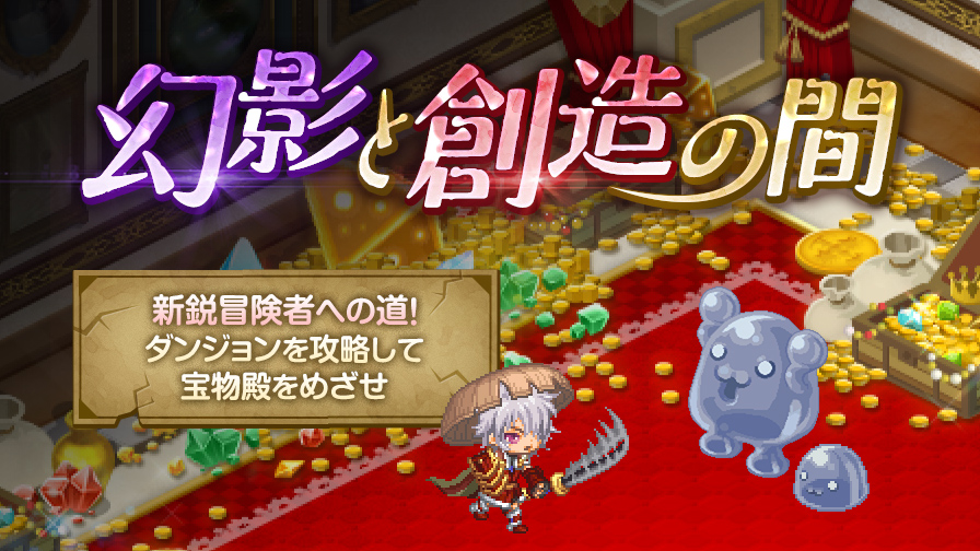 ¸¸±Æ¤ÈÁϤ¤Î´Ö.jpg ¸¸±Æ¤ÈÁϤ¤Î´Ö.jpg