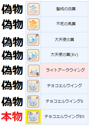 エル羽_判別01.png エル羽_判別01.png