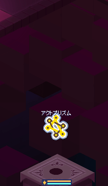 スキルエフェクト_タマヤーリングR.gif スキルエフェクト_タマヤーリングR.gif