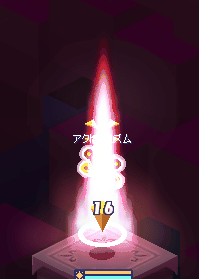 スキルエフェクト_追憶の指輪・クロス.gif スキルエフェクト_追憶の指輪・クロス.gif